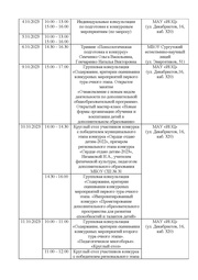 следующая страница →