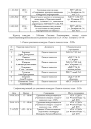 следующая страница →