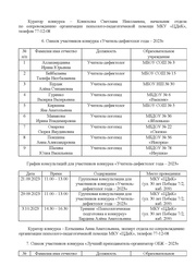 следующая страница →