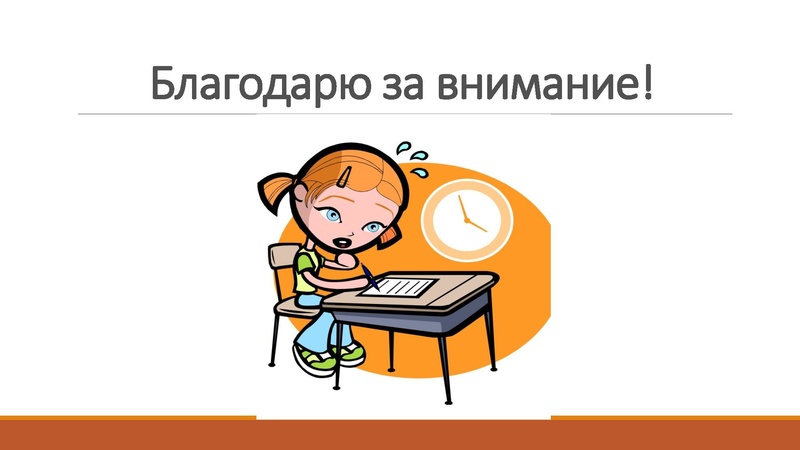 Файл:Анализ проверки итогового собеседования по русскому языку.pdf
