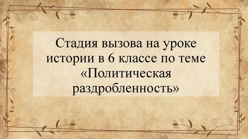 Файл:Бебякина МД.pdf