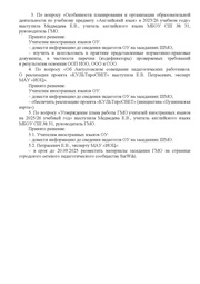 следующая страница →