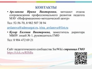 следующая страница →