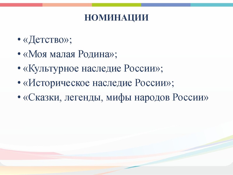 Файл:ГМО 2 ИЗО, МХК. ПДО ДПИ 2021.pdf
