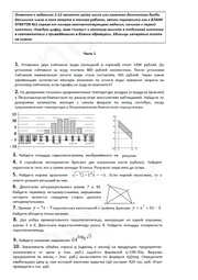 ← предыдущая страница