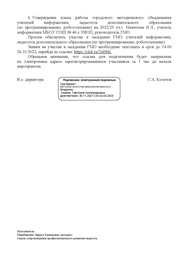 следующая страница →