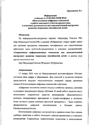 следующая страница →