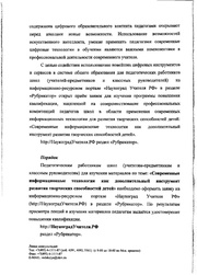 следующая страница →