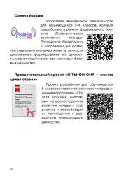 следующая страница →