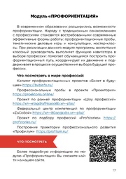 следующая страница →