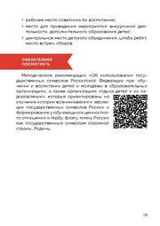 следующая страница →