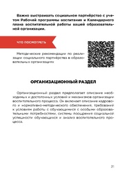 следующая страница →