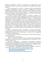 следующая страница →