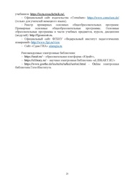 следующая страница →