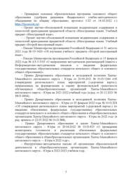 следующая страница →