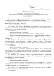 следующая страница →