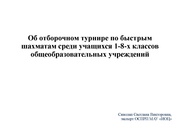 следующая страница →