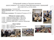 следующая страница →