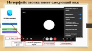 следующая страница →