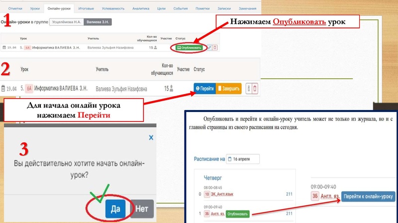 Файл:3. Выступление Валиева З.Н..pdf
