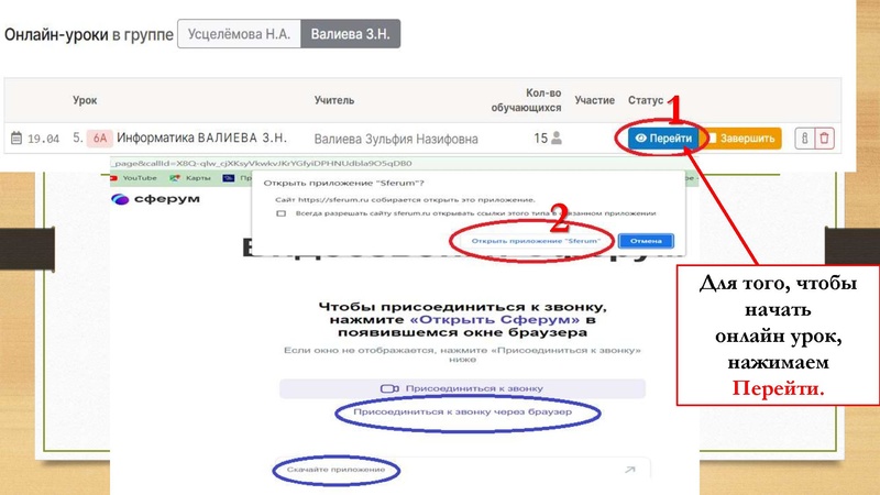 Файл:3. Выступление Валиева З.Н..pdf