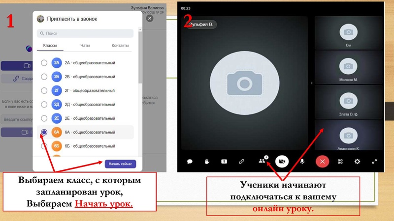 Файл:3. Выступление Валиева З.Н..pdf