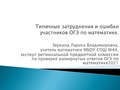 Миниатюра для версии от 10:00, 1 апреля 2022