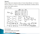 следующая страница →