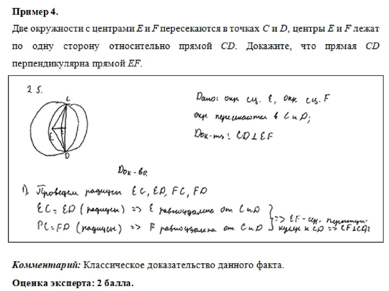 Файл:31.03.2022 Зеркина ЛВ, математика 9класс.pdf