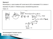 следующая страница →