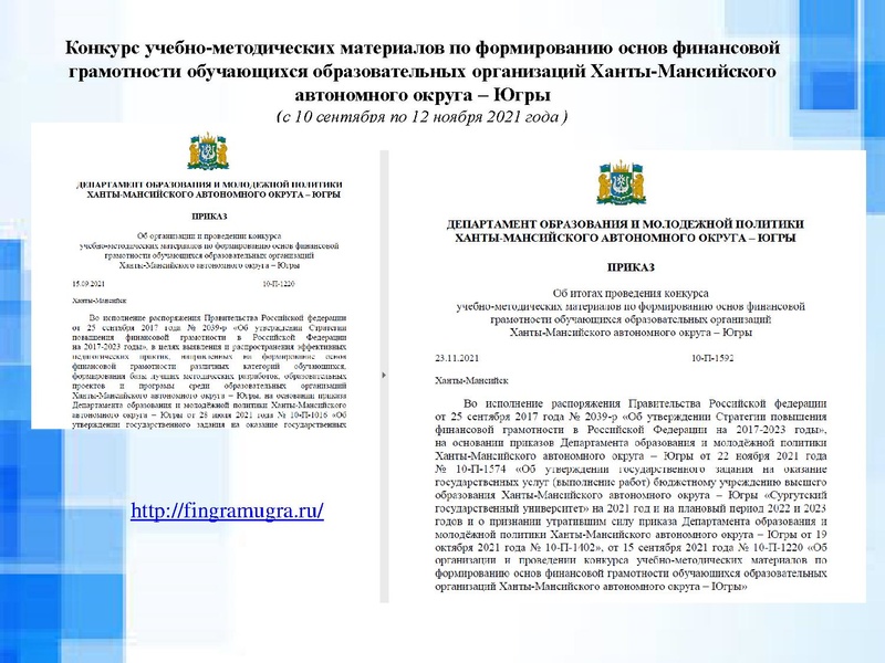Файл:4. Вопрос 4 МК Раимбакиева Л.Х..pdf