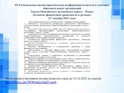 следующая страница →