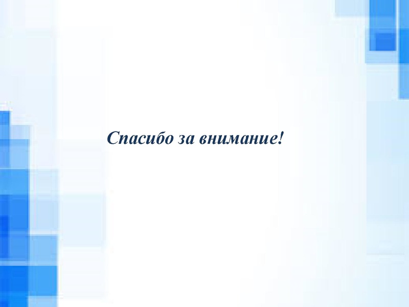 Файл:4. Вопрос 4 МК Раимбакиева Л.Х..pdf
