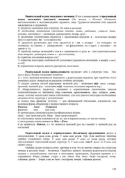 следующая страница →