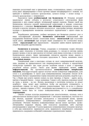 следующая страница →