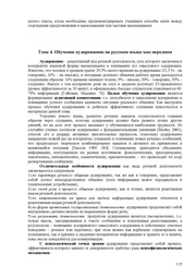 следующая страница →