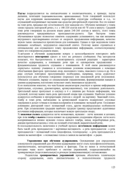 следующая страница →