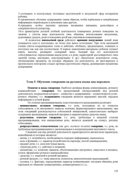 следующая страница →