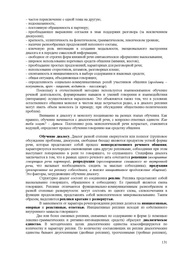 следующая страница →