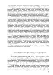 следующая страница →