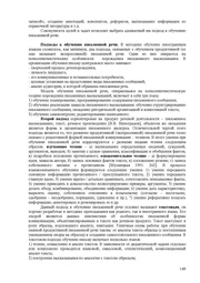 следующая страница →