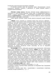 следующая страница →