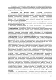 следующая страница →