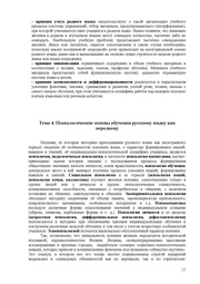 следующая страница →