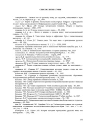 следующая страница →