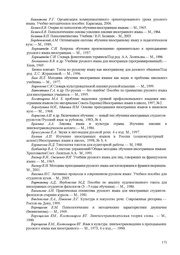 следующая страница →