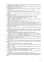 следующая страница →