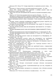 следующая страница →