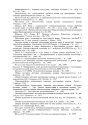 следующая страница →