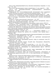 следующая страница →